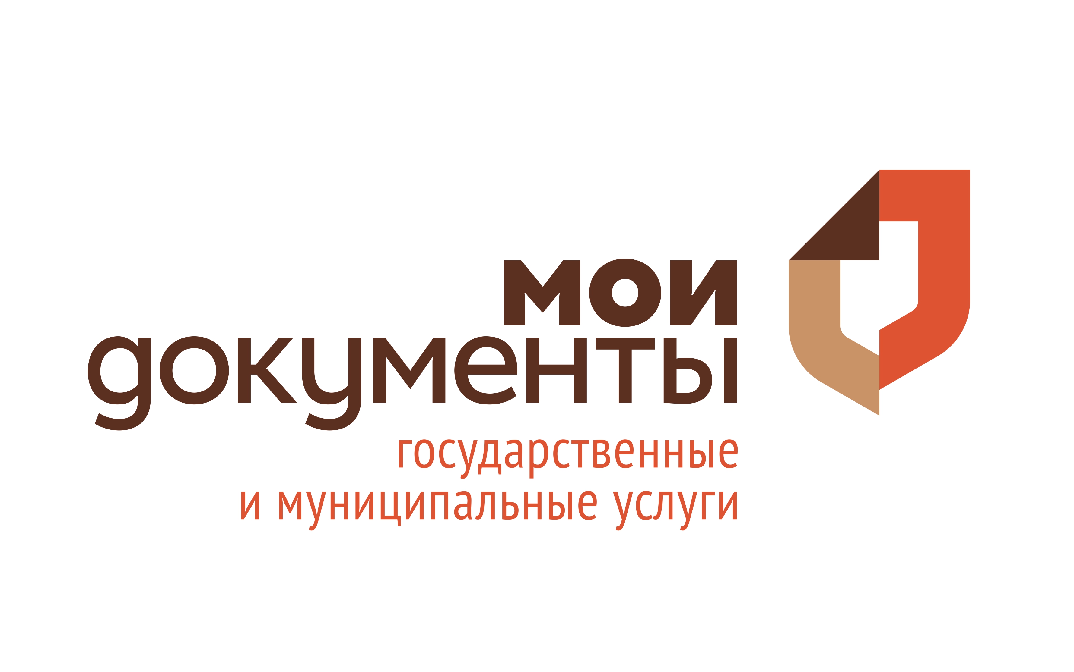 Мои Документы