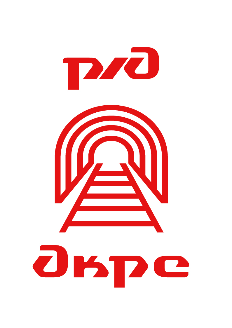 РЖД