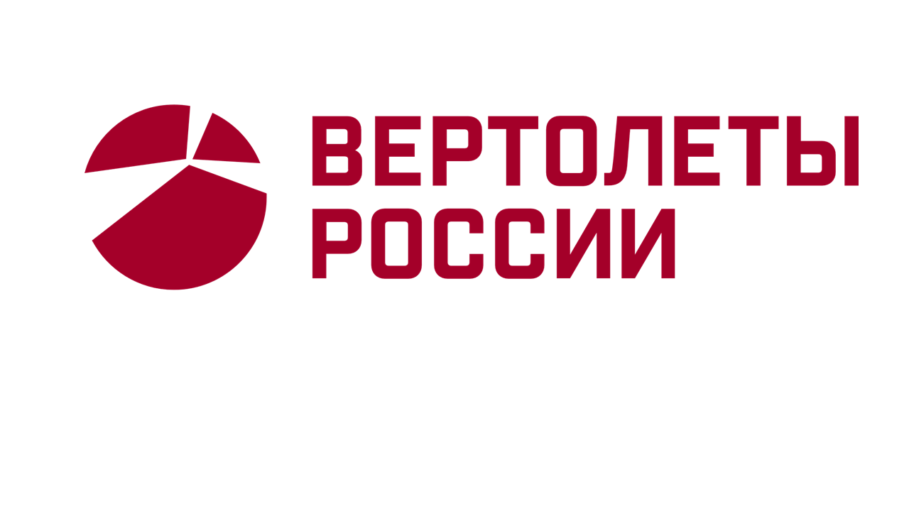 Вертолеты России